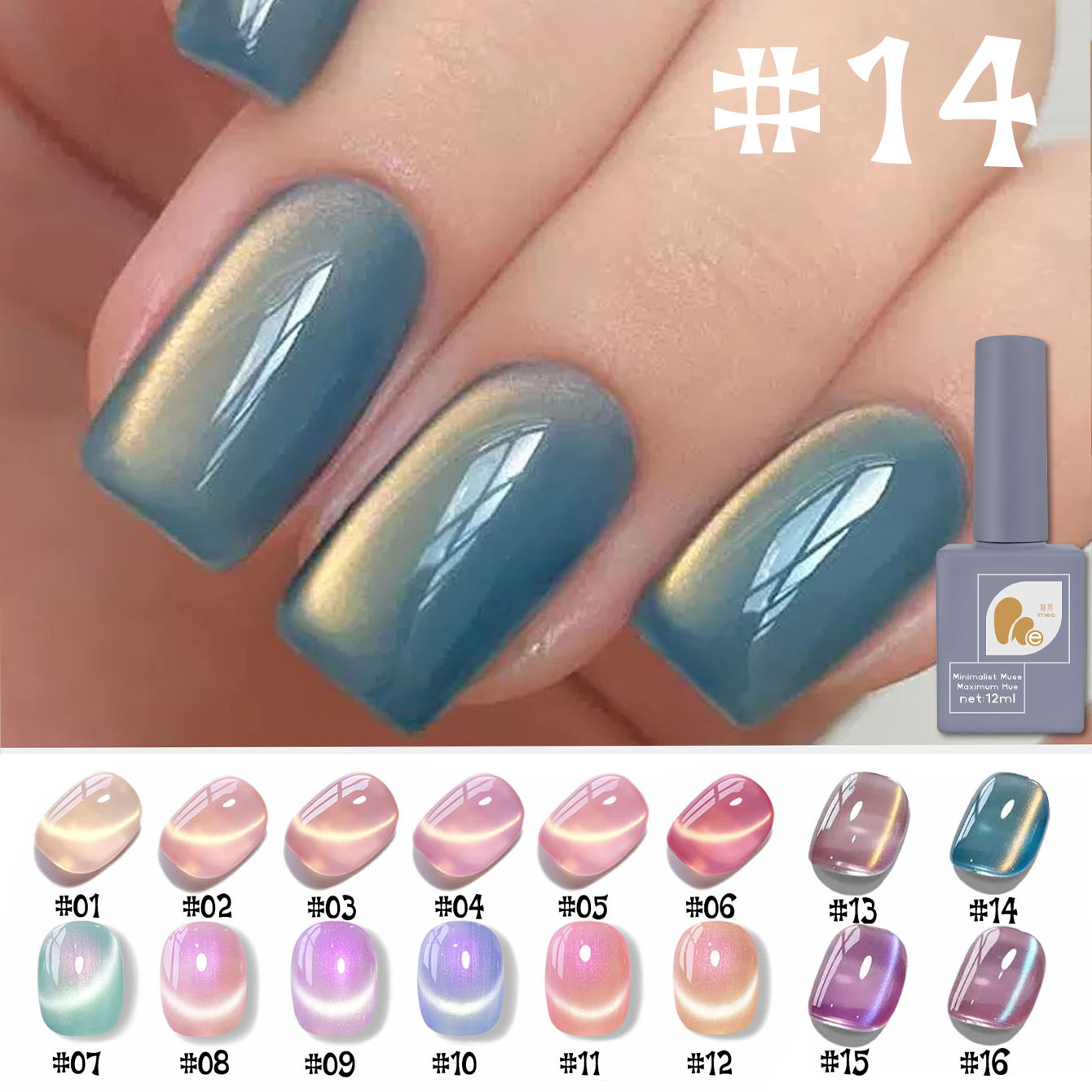 MeC1-16PCS 12ML Esmalte de Uña - Resin Art All reseña y precio